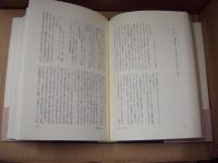 アメリカン・ボード宣教師文書 : 上州を中心として