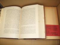 資本論 第1巻（初版復刻版） (カール・マルクス) / 古本、中古本、古