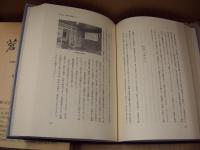 蒼海の渦 : 沖縄の施設と共に歩んだ十二年