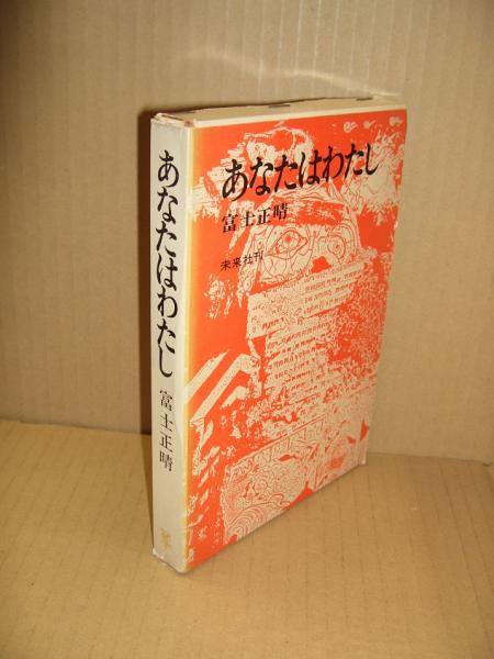 朝鮮戦争と吹田・枚方事件 | 脇田 憲一 |本 | 通販 | Amazon