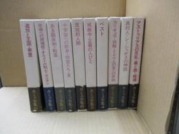 仏語洋書 カミュ プレイヤード叢書 - メルカリ