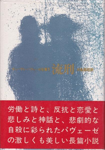 I07-014 ブハーリン裁判 粛清裁判記録をどう読みとるべきか