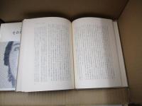 エンゲルス論 : その思想形成過程