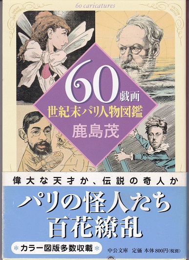 若きドン ジュアンの冒険 ギョーム アポリネール 著 須賀慣 訳 獺祭書房 古本 中古本 古書籍の通販は 日本の古本屋 日本の古本屋 若きドン ジュアンの冒険 ギョーム アポリネール 著 須賀慣 訳 獺祭書房 古本 中古本 古書籍の通販は 日本の古本屋 日本の古本屋