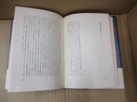 初源への言葉