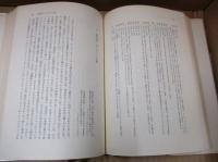 弁証法的想像力 : フランクフルト学派と社会研究所の歴史 1923-1950