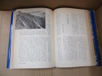 北アルプス博物誌Ⅰ（登山・民俗）