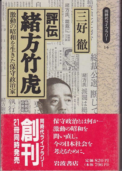 砂の上のロビンソン 上野瞭 著 獺祭書房 古本 中古本 古書籍の通販は 日本の古本屋 日本の古本屋 砂の上のロビンソン 上野瞭 著 獺祭書房 古本 中古本 古書籍の通販は 日本の古本屋 日本の古本屋