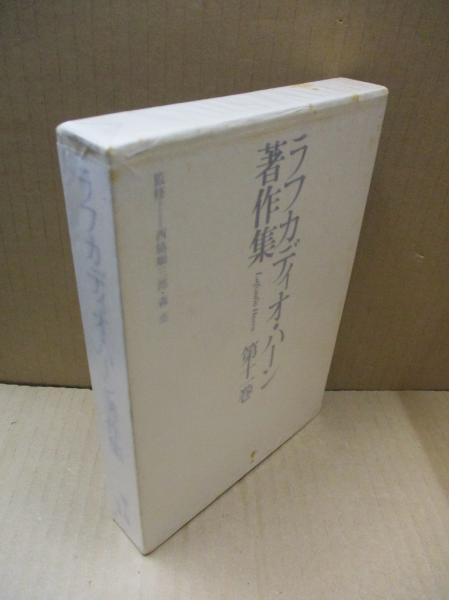 ノーメンクラツーラ : ソヴィエトの赤い貴族(ミハイル・S.ヴォス ノーメンクラツーラ : ソヴィエトの赤い貴族(ミハイル・S.ヴォス