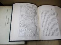 帝都と近郊（有峰書店版）