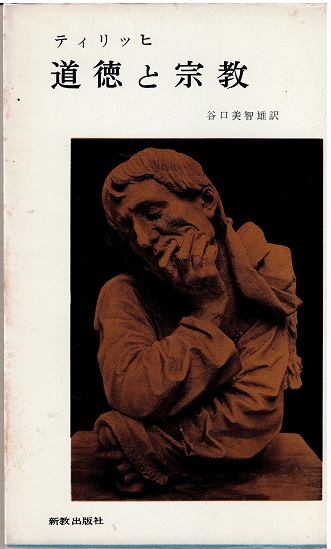小川未明童話集(小川未明) / 獺祭書房 / 古本、中古本、古書籍の