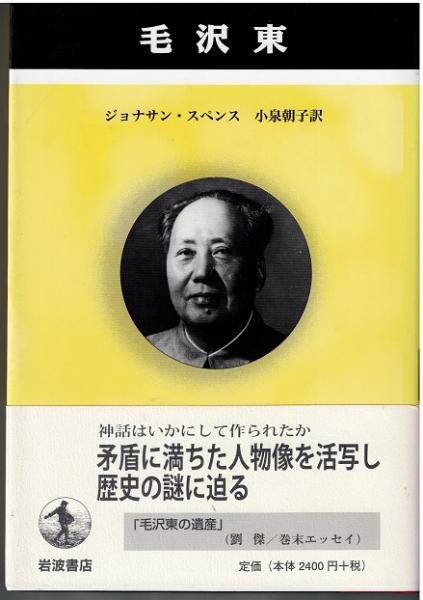 トルストイ全集7、8 アンナ・カレーニナ(全2冊)(トルストイ トルストイ全集7、8 アンナ・カレーニナ(全2冊)(トルストイ