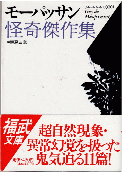チェーザレ・パヴェーゼ全集1 流刑(チェーザレ・パヴェーゼ著 ; 河島英昭訳) / 獺祭書房 / 古本、中古本、古書籍の通販は「日本の古本屋」 / 日本の古本屋 チェーザレ・パヴェーゼ全集1 流刑(チェーザレ・パヴェーゼ著 ; 河島英昭訳) / 獺祭書房 / 古本、中古本、古書籍の通販は「日本の古本屋」 / 日本の古本屋