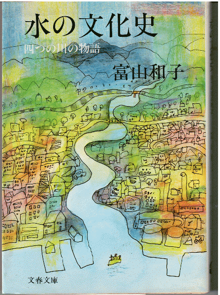 日本文学の歴史 全12巻＋別巻「日本文学地図」（地図7葉・地図
