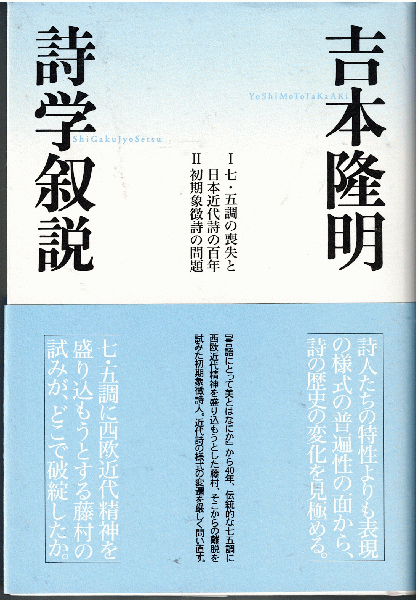 日本文学の歴史 全12巻＋別巻「日本文学地図」（地図7葉・地図