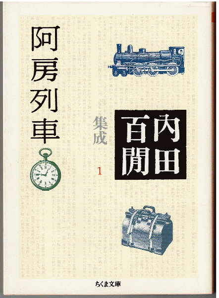 日本文学の歴史 全12巻＋別巻「日本文学地図」（地図7葉・地図