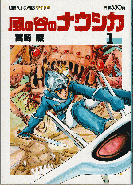 砂の上のロビンソン 上野瞭 著 獺祭書房 古本 中古本 古書籍の通販は 日本の古本屋 日本の古本屋 砂の上のロビンソン 上野瞭 著 獺祭書房 古本 中古本 古書籍の通販は 日本の古本屋 日本の古本屋