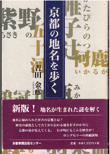 芥子の花よ咲け: 上祐史浩が震えた夜 | 渡辺 正次郎 |本 | 通販