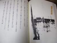 絶叫、福島泰樹総集篇