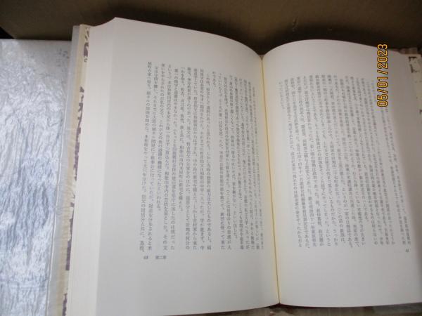 少年 大岡昇平 筑摩書房特装限定版