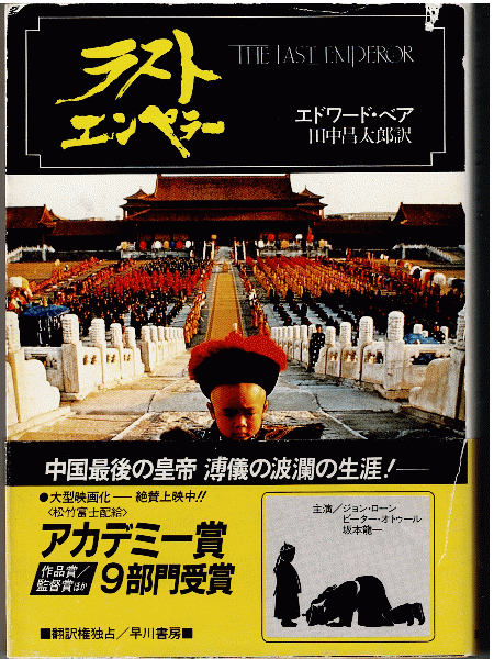 火曜市ラスト