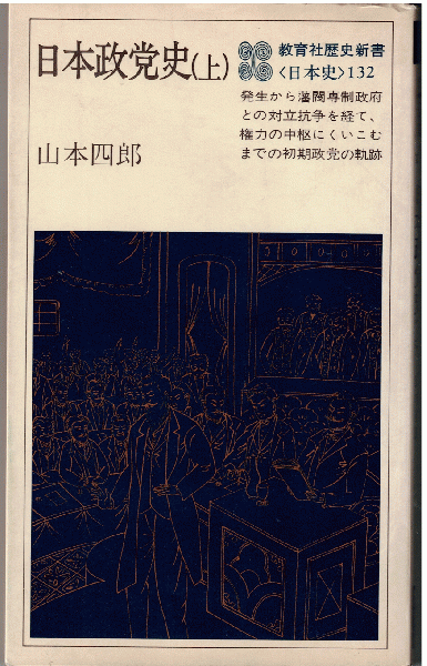 Y○/雑誌「同時代」「立春」ほか19冊まとめて/黒の会/磁場村上