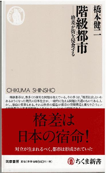 世界の思想家12 ヘーゲル 廣松渉編 - 人文/社会