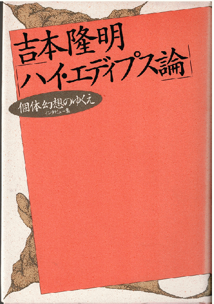 ローザ・ルクセンブルク(全2冊)(J.P.ネットル 著 ; 諫山正 他 ローザ・ルクセンブルク(全2冊)(J.P.ネットル 著 ; 諫山正 他