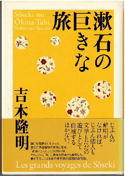 物語ラテン・アメリカの歴史 : 未来の大陸(増田義郎 ) / 獺祭 物語ラテン・アメリカの歴史 : 未来の大陸(増田義郎 ) / 獺祭