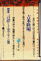 言語にとって美とはなにか（定本）　全2冊