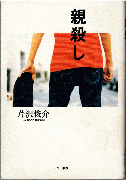 【中古】 人が人を殺すとき 進化でその謎をとく/新思索社/マーティン・デイリー 中古】 人が人を殺すとき 進化でその謎をとく/新思索社/