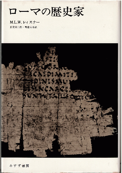 魯迅・文学・歴史 | 丸山昇(中国文学) |本 | 通販 | Amazon