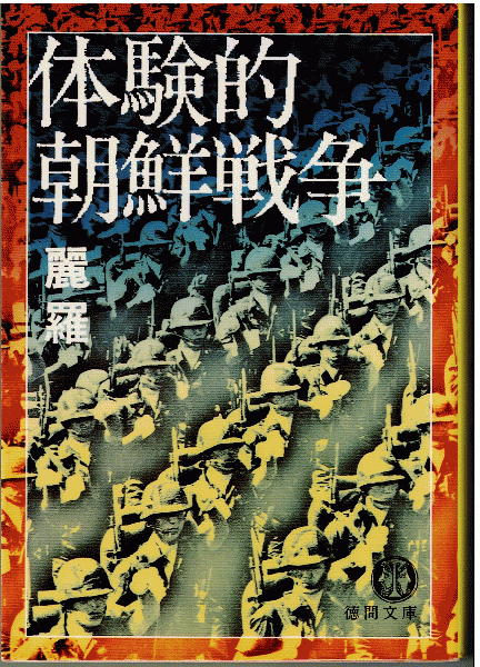 言語と沈黙（全2冊）(G.スタイナー 著 ; 由良君美 他訳) / 獺祭