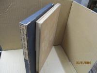 徳冨健次郎 日記