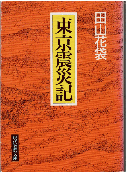 豪姫(富士正晴 著) / 獺祭書房 / 古本、中古本、古書籍の通販は