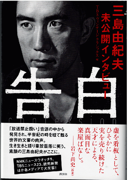 ブハーリン裁判 付：我々は粛清裁判記録をどう読みとるべきか