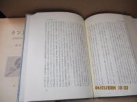 カント研究 : 批判哲学の倫理学的構図