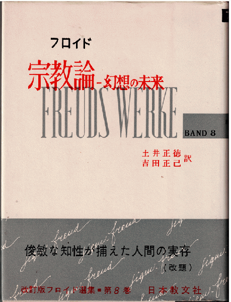 Amazon.co.jp: 芦田均日記 全7巻セット : 芦田均, 進藤榮一