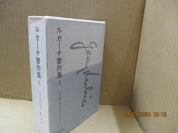 ブハーリン裁判 付：我々は粛清裁判記録をどう読みとるべきか