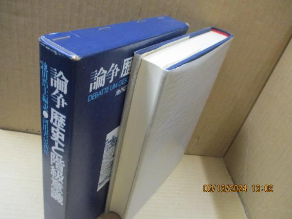 歴史と階級意識 (イデー選書) 41Y0Akevq6L._UF1000,1000_QL80_.jpg