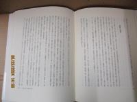 三島由紀夫の生涯