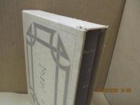 ヴァレリー全集9　哲学論考