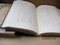 ヴァレリー全集9　哲学論考