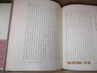 フォイエルバッハ全集13、14　神統記（全2冊）