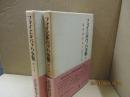 フォイエルバッハ全集5、6　近世哲学史（全2冊）