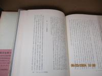 フォイエルバッハ全集5、6　近世哲学史（全2冊）