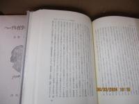 ヘーゲル哲学の基本構造