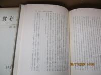 実存と労働