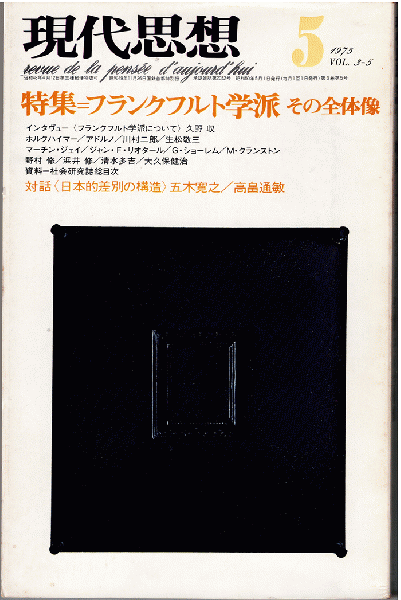 豪姫(富士正晴 著) / 獺祭書房 / 古本、中古本、古書籍の通販は