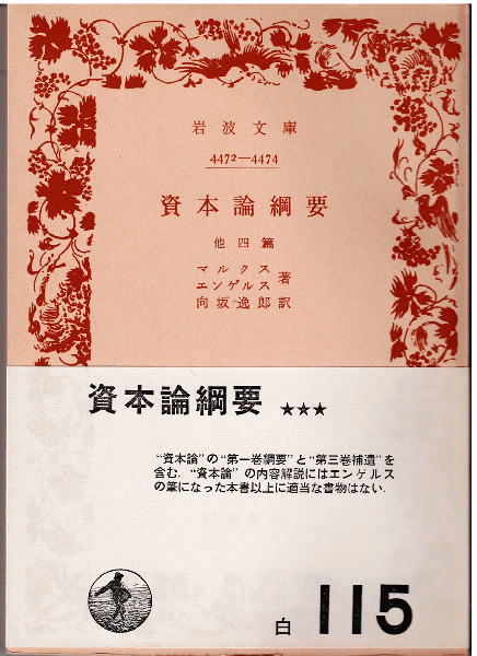 日本文学の歴史 全12巻＋別巻「日本文学地図」（地図7葉・地図